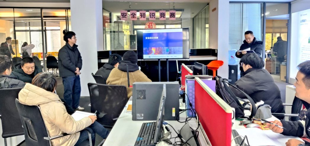 轻学习，共成长-新彩网安全知识竞赛活动